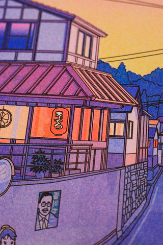 KIBLIND Poster Liam Cobb - Nowhere in Japan